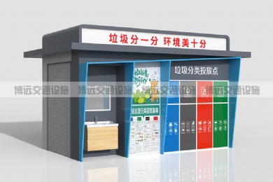 垃圾分類，為什么要建垃圾房？